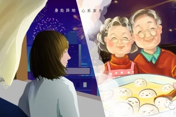 2021 新春佳節(jié)原地過，團圓好禮送回家！